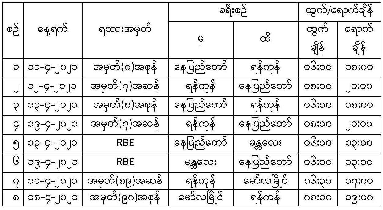 mrnews(17-4-2021)